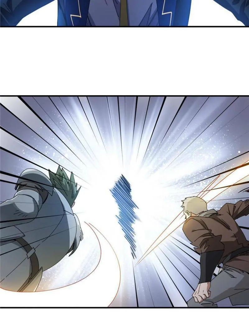 Read Virtual World: Close Combat Mage chapter 334 image 3 on Lezhin