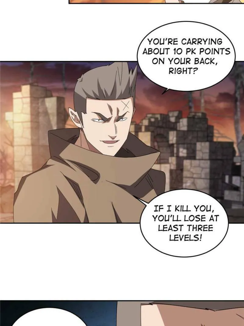 Read Virtual World: Close Combat Mage chapter 343 image 1 on Lezhin