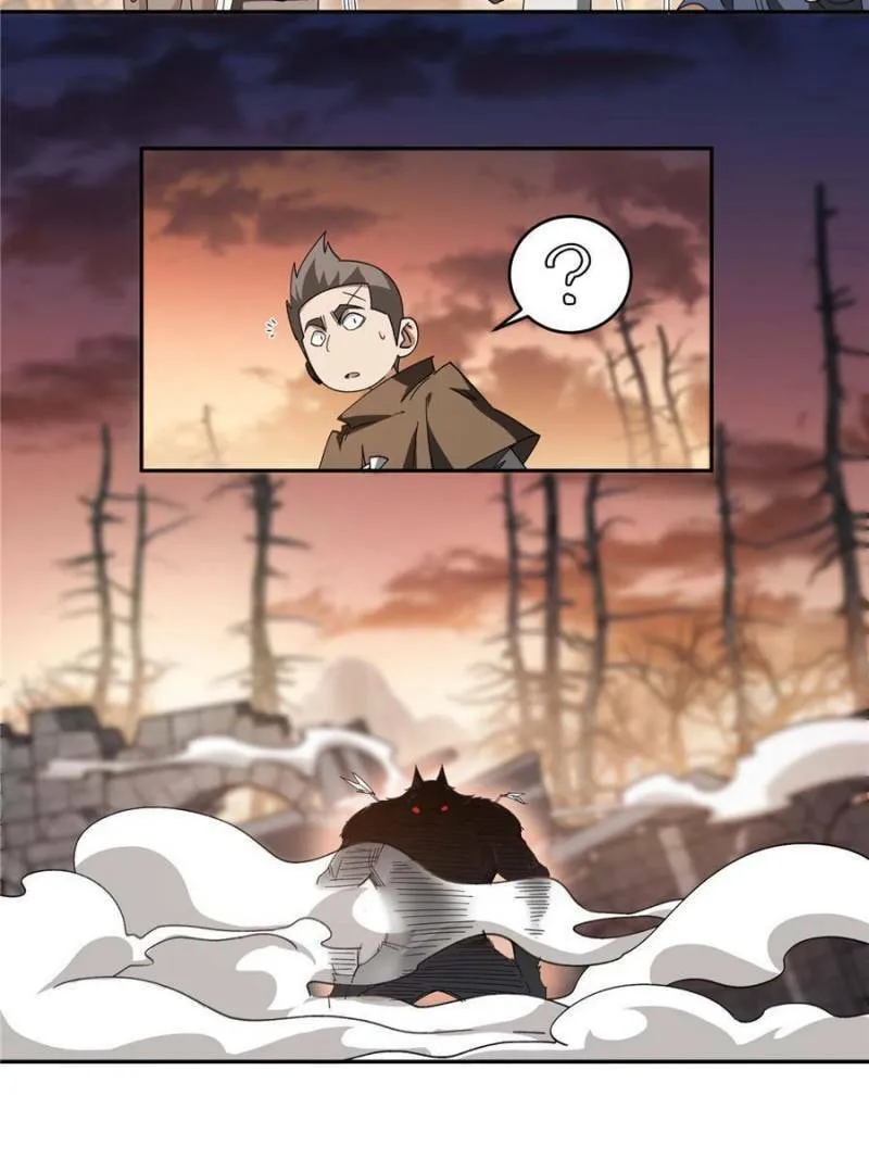 Read Virtual World: Close Combat Mage chapter 344 image 6 on Lezhin