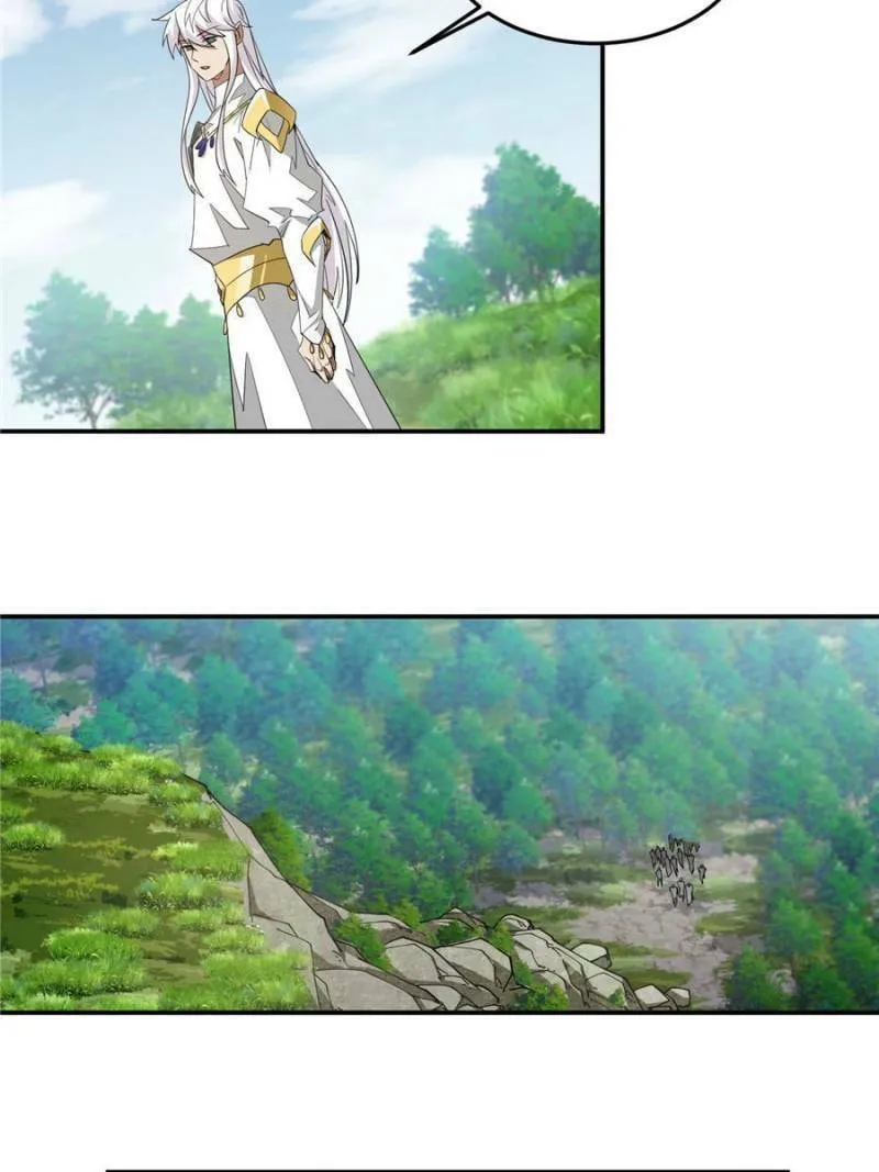 Read Virtual World: Close Combat Mage chapter 366 image 18 on Lezhin