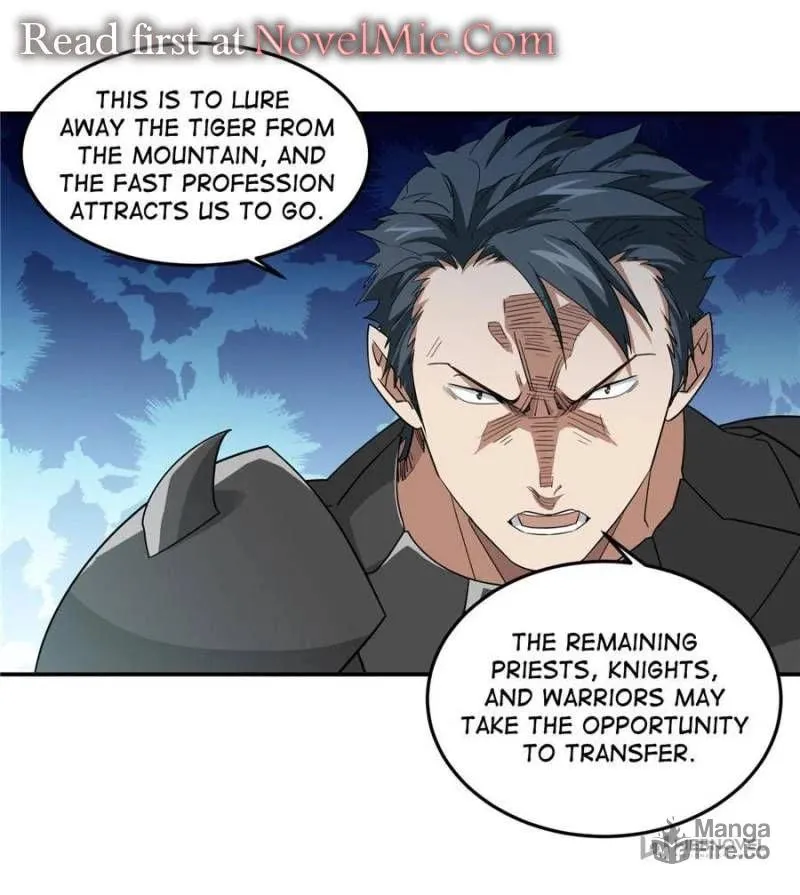 Read Virtual World: Close Combat Mage chapter 368 image 2 on Lezhin