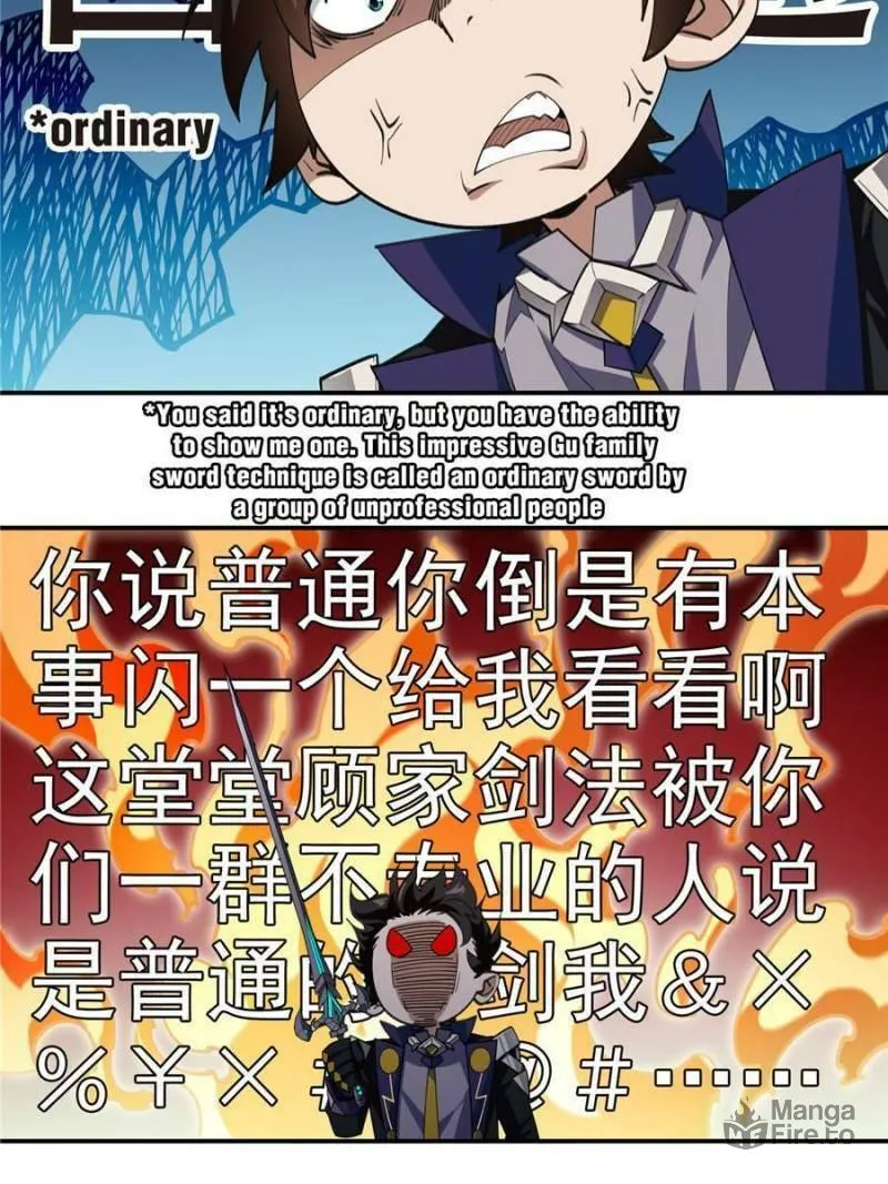 Read Virtual World: Close Combat Mage chapter 372 image 17 on Lezhin