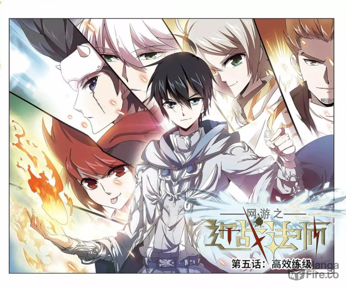 Read Virtual World: Close Combat Mage chapter 4 image 14 on Lezhin