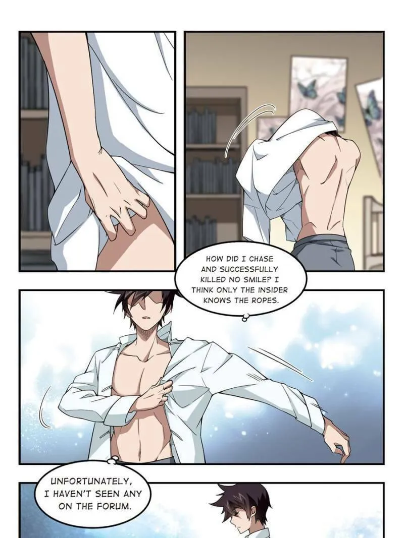 Read Virtual World: Close Combat Mage chapter 59 image 6 on Lezhin
