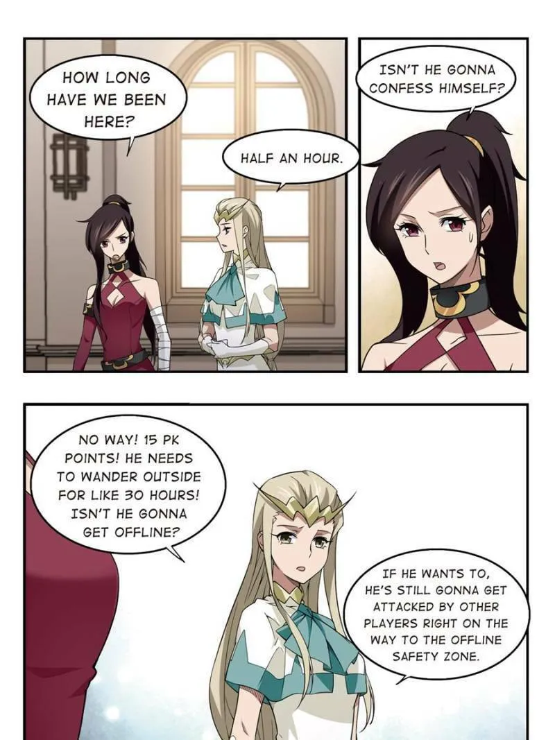 Read Virtual World: Close Combat Mage chapter 60 image 16 on Lezhin