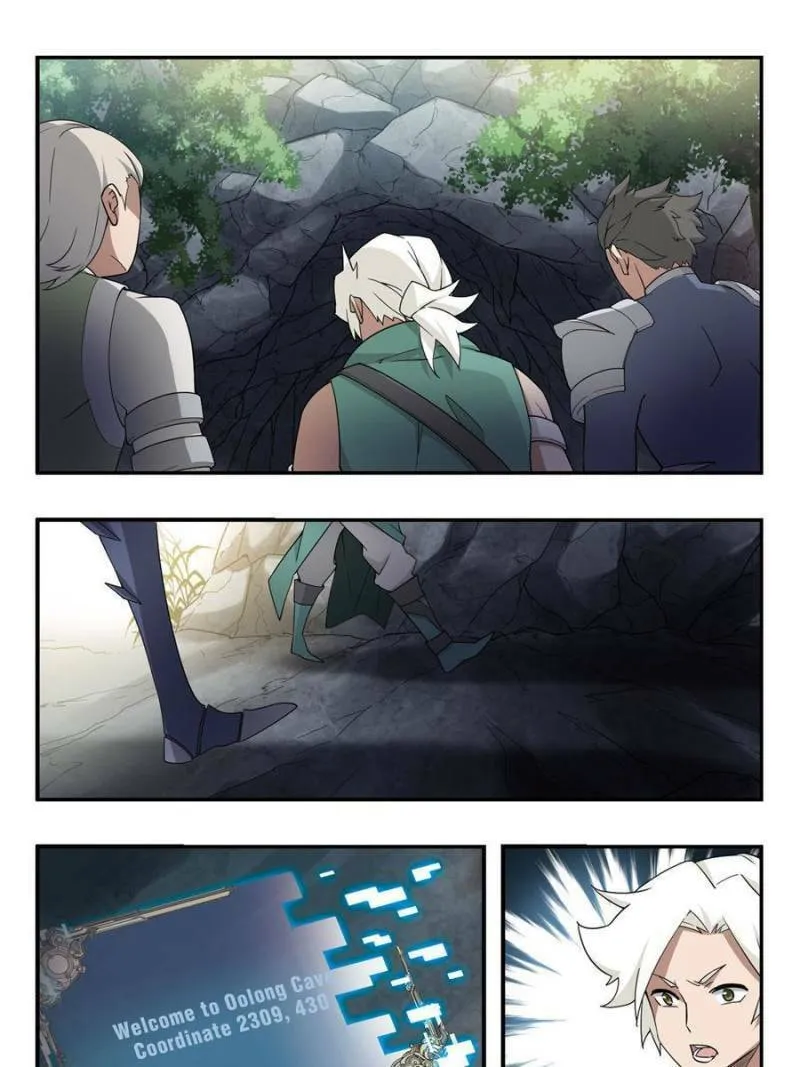 Read Virtual World: Close Combat Mage chapter 62 image 16 on Lezhin