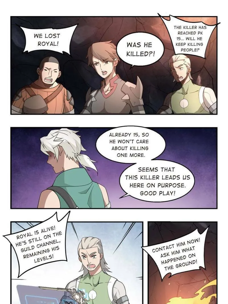 Read Virtual World: Close Combat Mage chapter 63 image 12 on Lezhin