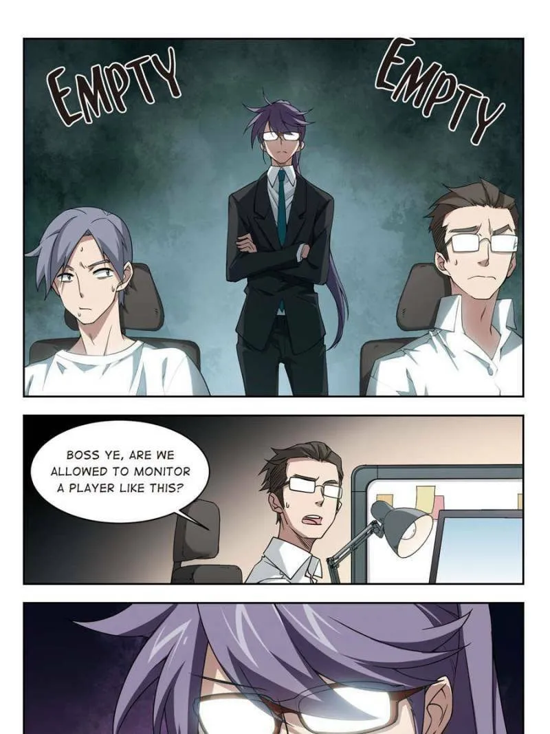 Read Virtual World: Close Combat Mage chapter 73 image 16 on Lezhin