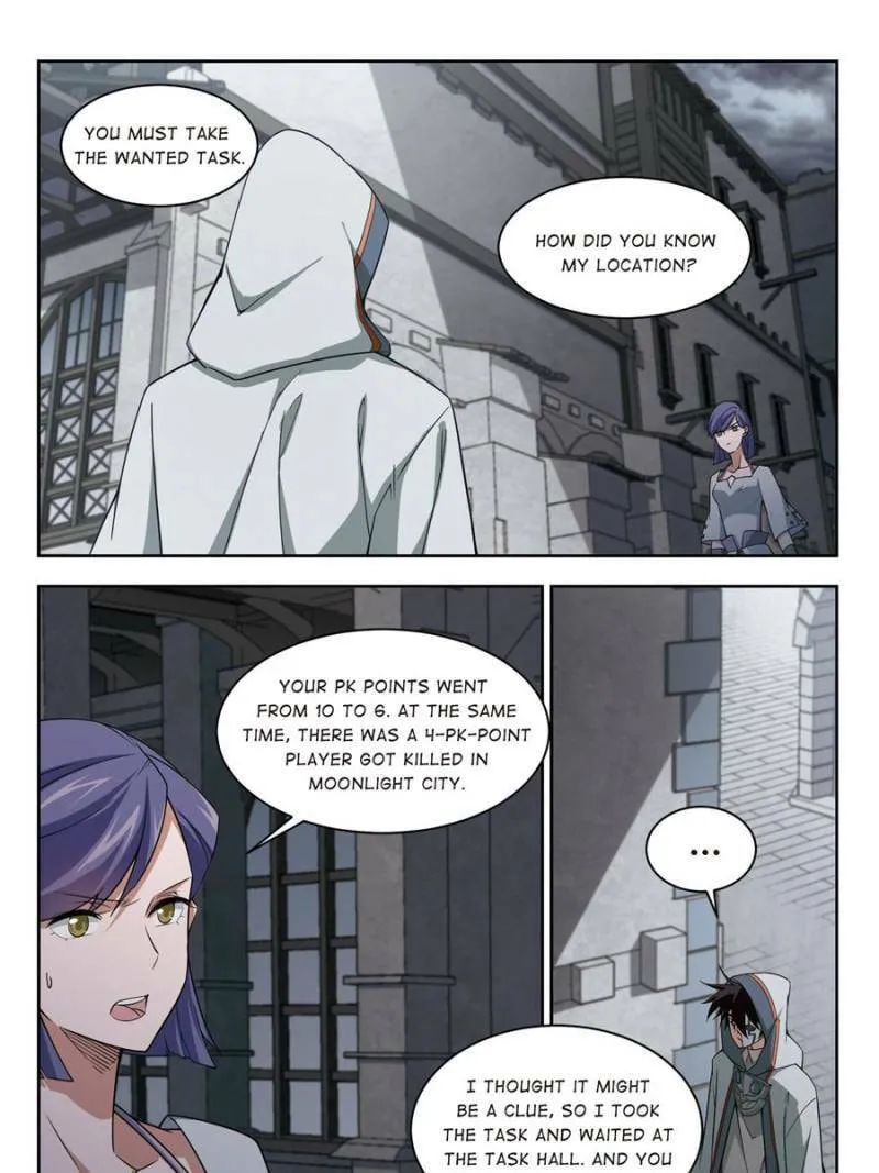 Read Virtual World: Close Combat Mage chapter 99 image 12 on Lezhin