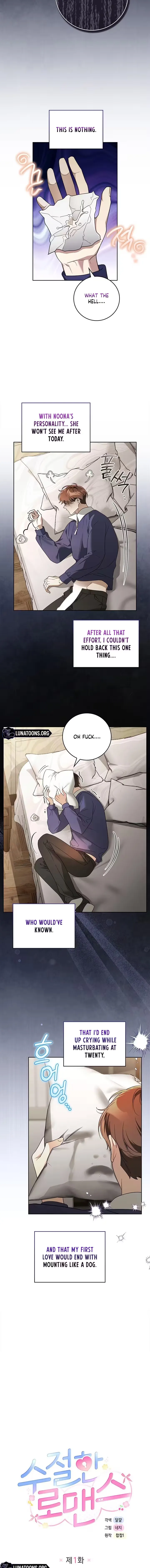 Read Virtuous Romance chapter 1 image 6 on Lezhin