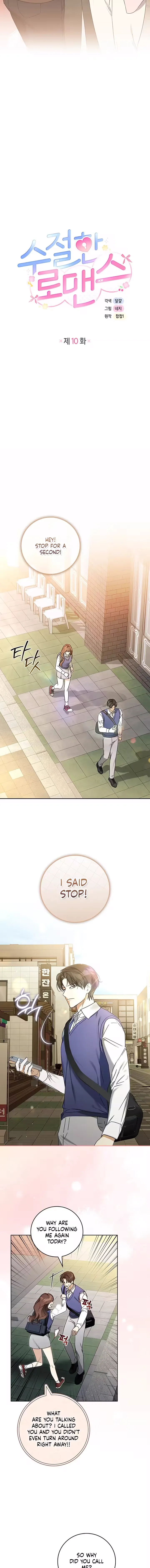 Read Virtuous Romance chapter 10 image 8 on Lezhin