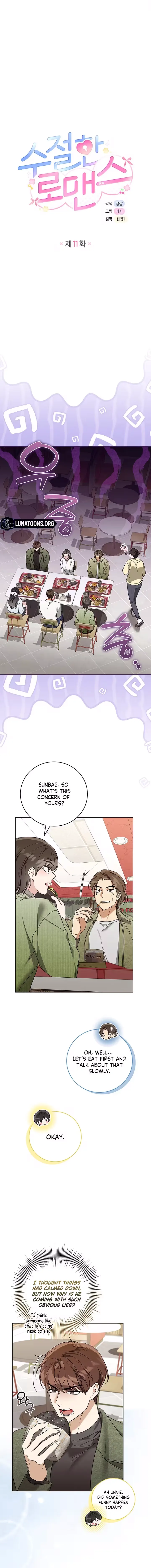 Read Virtuous Romance chapter 11 image 5 on Lezhin