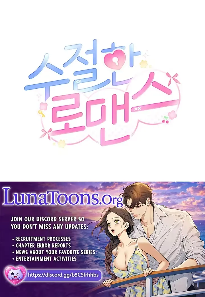 Read Virtuous Romance chapter 12 image 12 on Lezhin