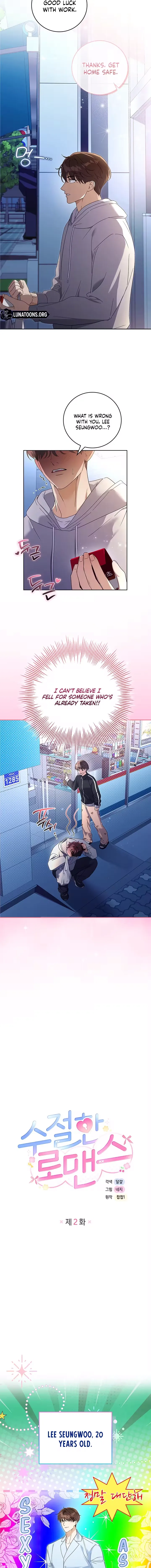 Read Virtuous Romance chapter 2 image 2 on Lezhin