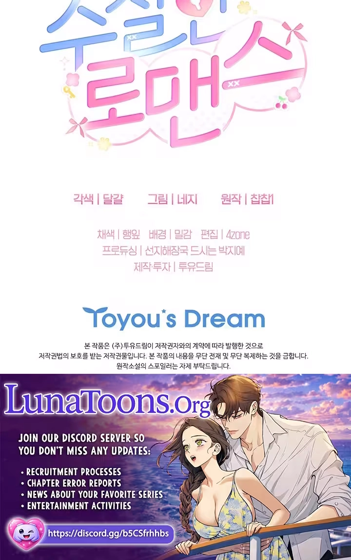 Read Virtuous Romance chapter 24 image 67 on Lezhin