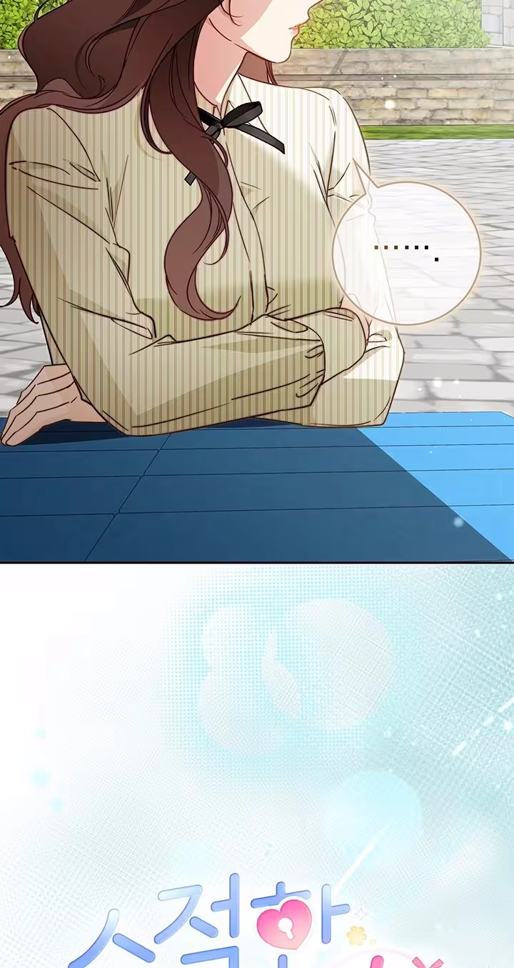 Read Virtuous Romance chapter 25 image 21 on Lezhin