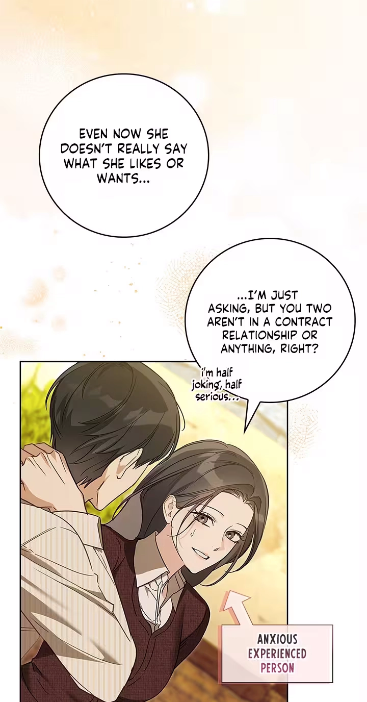 Read Virtuous Romance chapter 26 image 25 on Lezhin