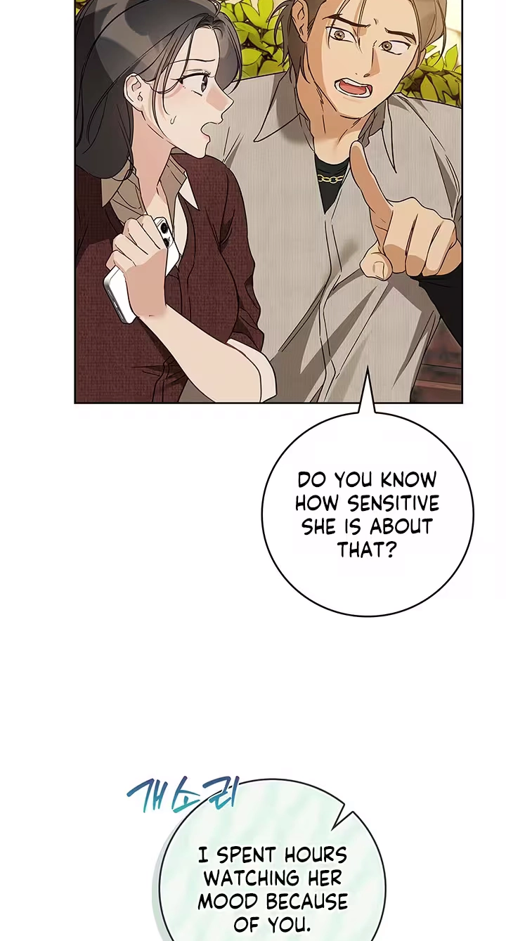 Read Virtuous Romance chapter 26 image 4 on Lezhin