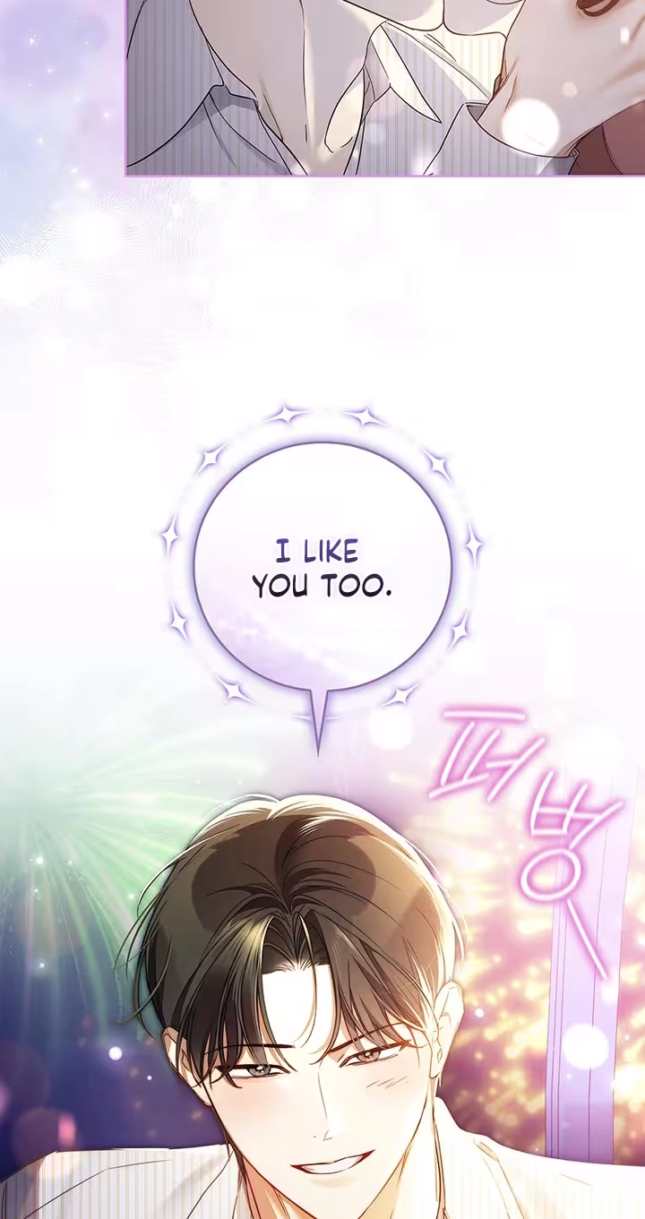 Read Virtuous Romance chapter 26 image 47 on Lezhin