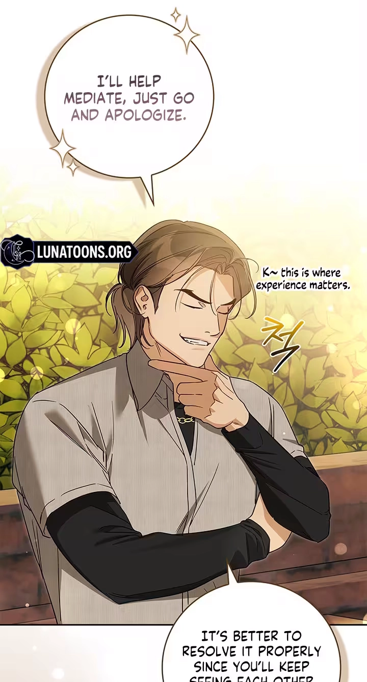 Read Virtuous Romance chapter 26 image 7 on Lezhin