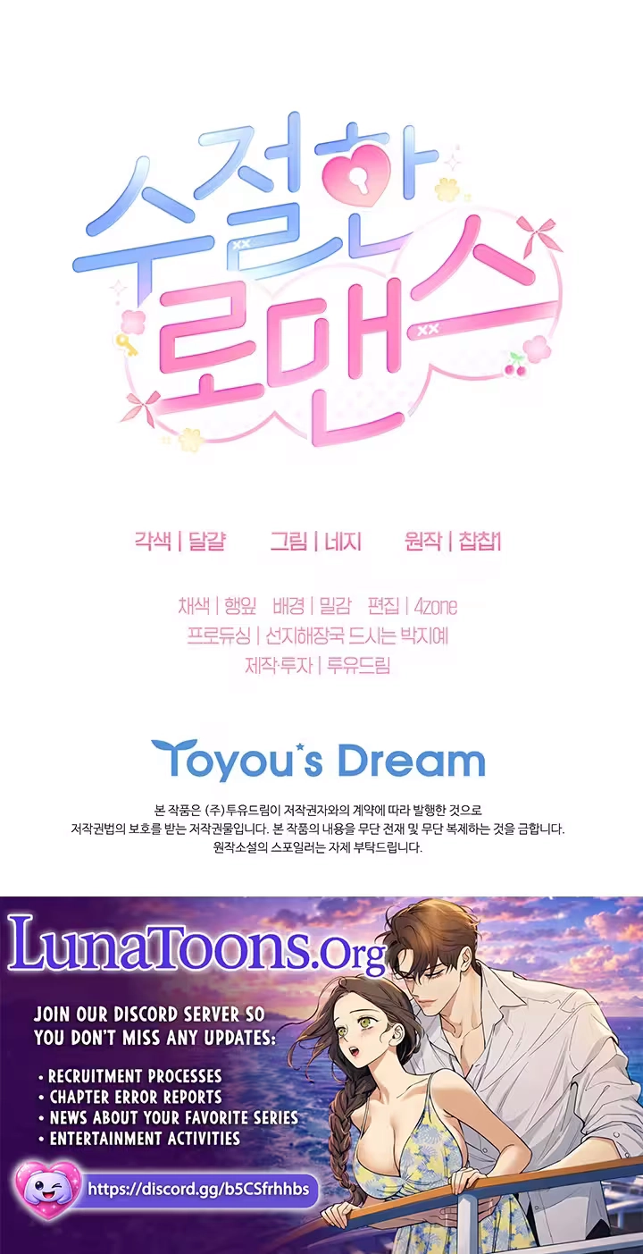 Read Virtuous Romance chapter 26 image 70 on Lezhin