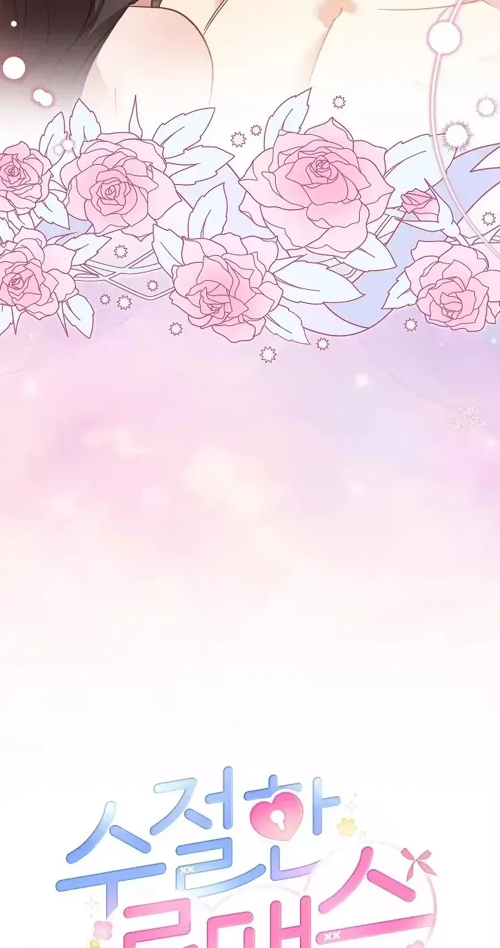 Read Virtuous Romance chapter 27 image 19 on Lezhin
