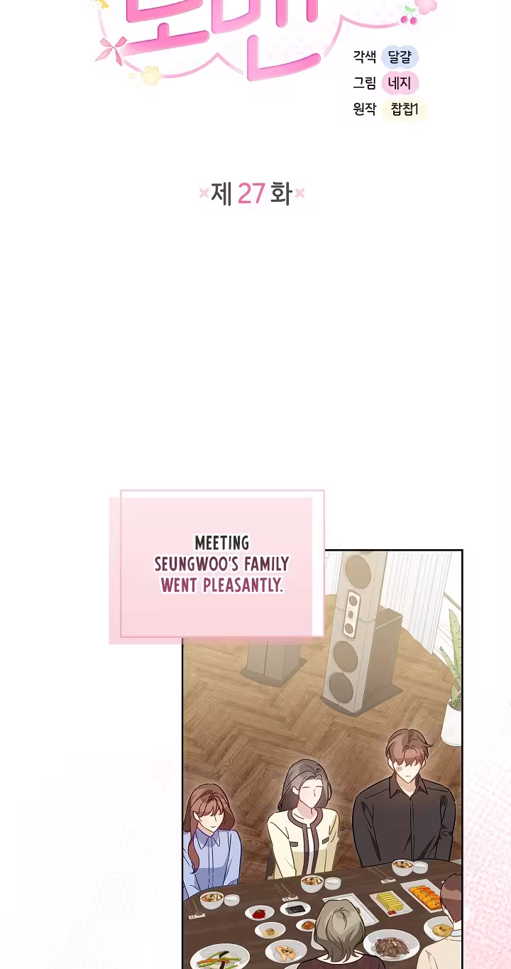 Read Virtuous Romance chapter 27 image 20 on Lezhin