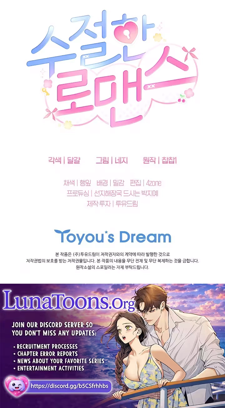 Read Virtuous Romance chapter 27 image 68 on Lezhin