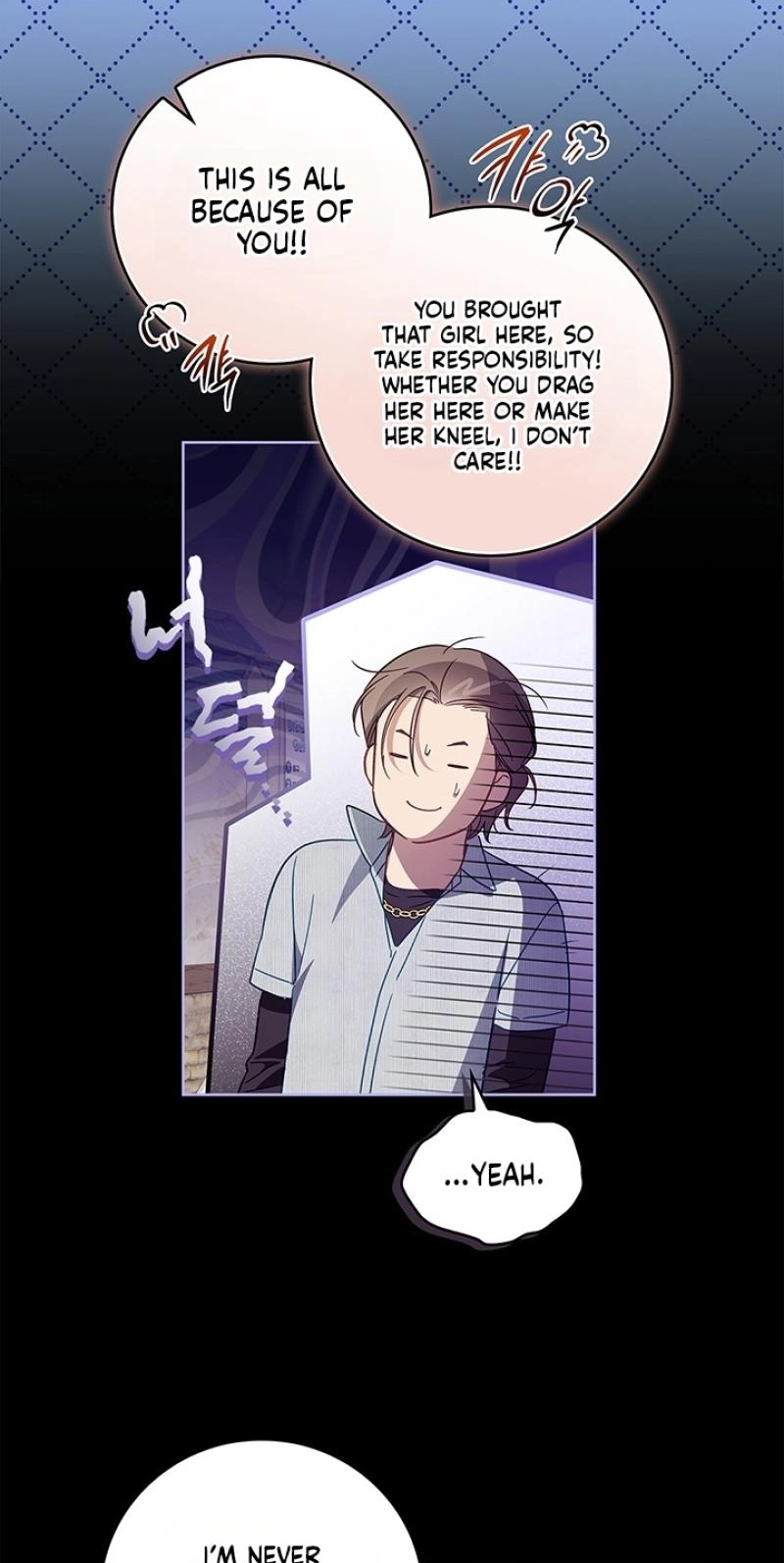 Read Virtuous Romance chapter 28 image 16 on Lezhin