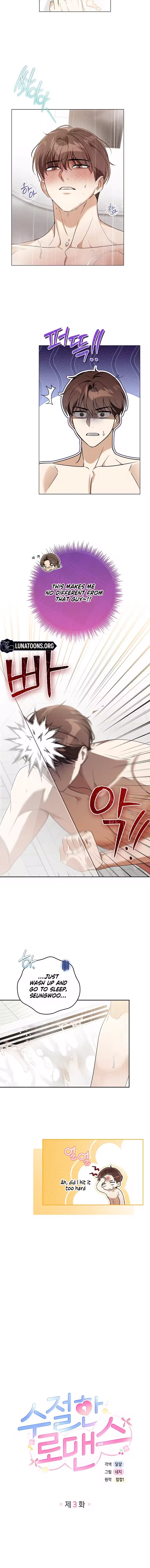 Read Virtuous Romance chapter 3 image 4 on Lezhin