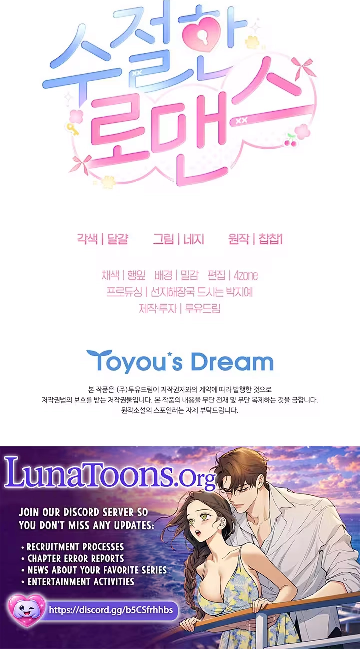Read Virtuous Romance chapter 31 image 73 on Lezhin