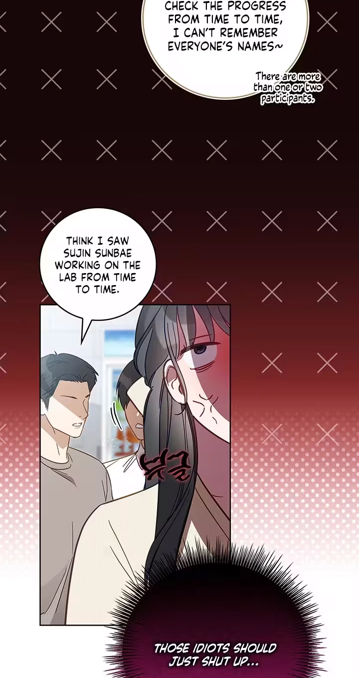 Read Virtuous Romance chapter 32 image 4 on Lezhin