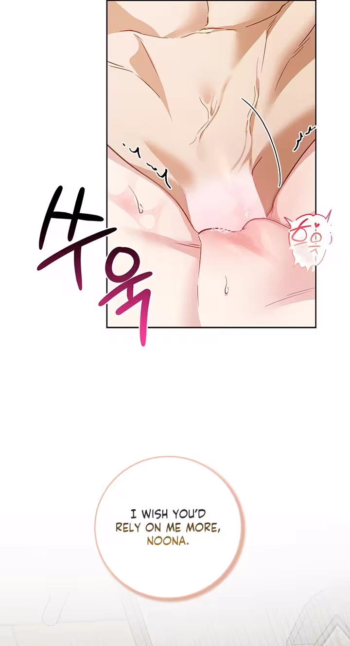 Read Virtuous Romance chapter 32 image 66 on Lezhin