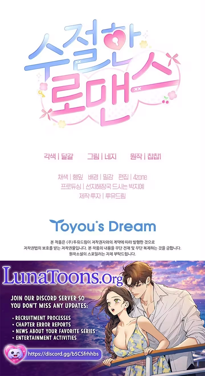 Read Virtuous Romance chapter 32 image 75 on Lezhin