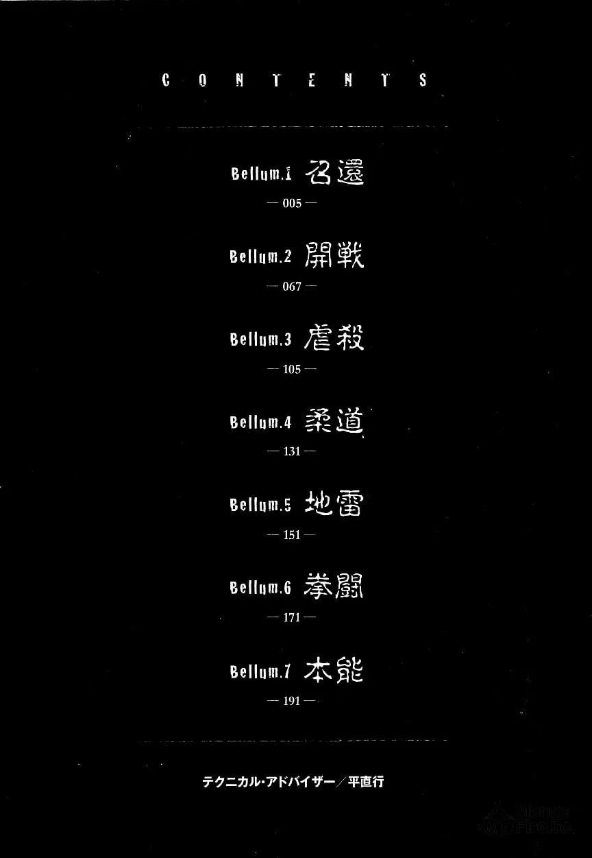 Read Virtus chapter 1 image 2 on Lezhin