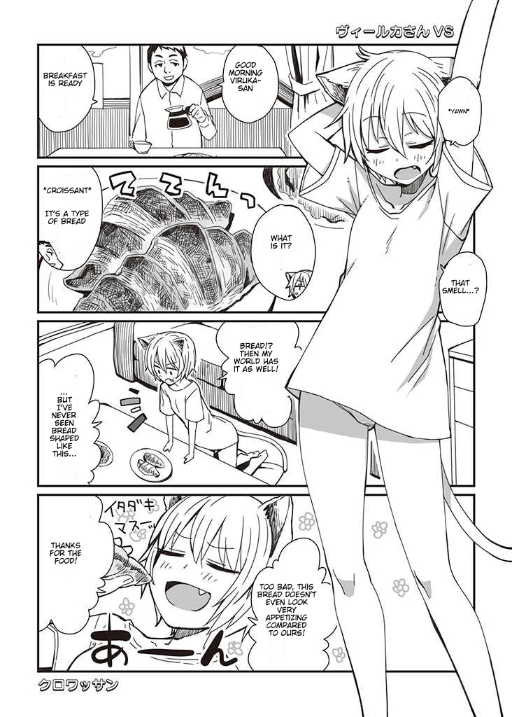 Read Viruka-san VS chapter 1 image 3 on Lezhin