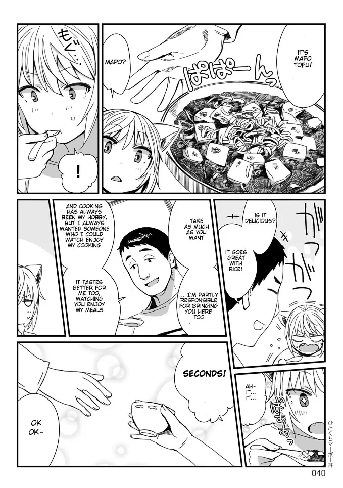 Read Viruka-san VS chapter 11 image 1 on Lezhin