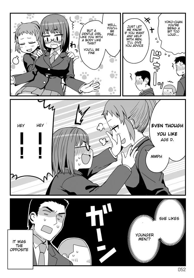Read Viruka-san VS chapter 17 image 1 on Lezhin