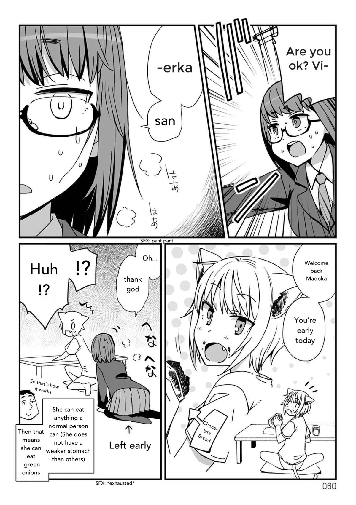 Read Viruka-san VS chapter 21 image 1 on Lezhin
