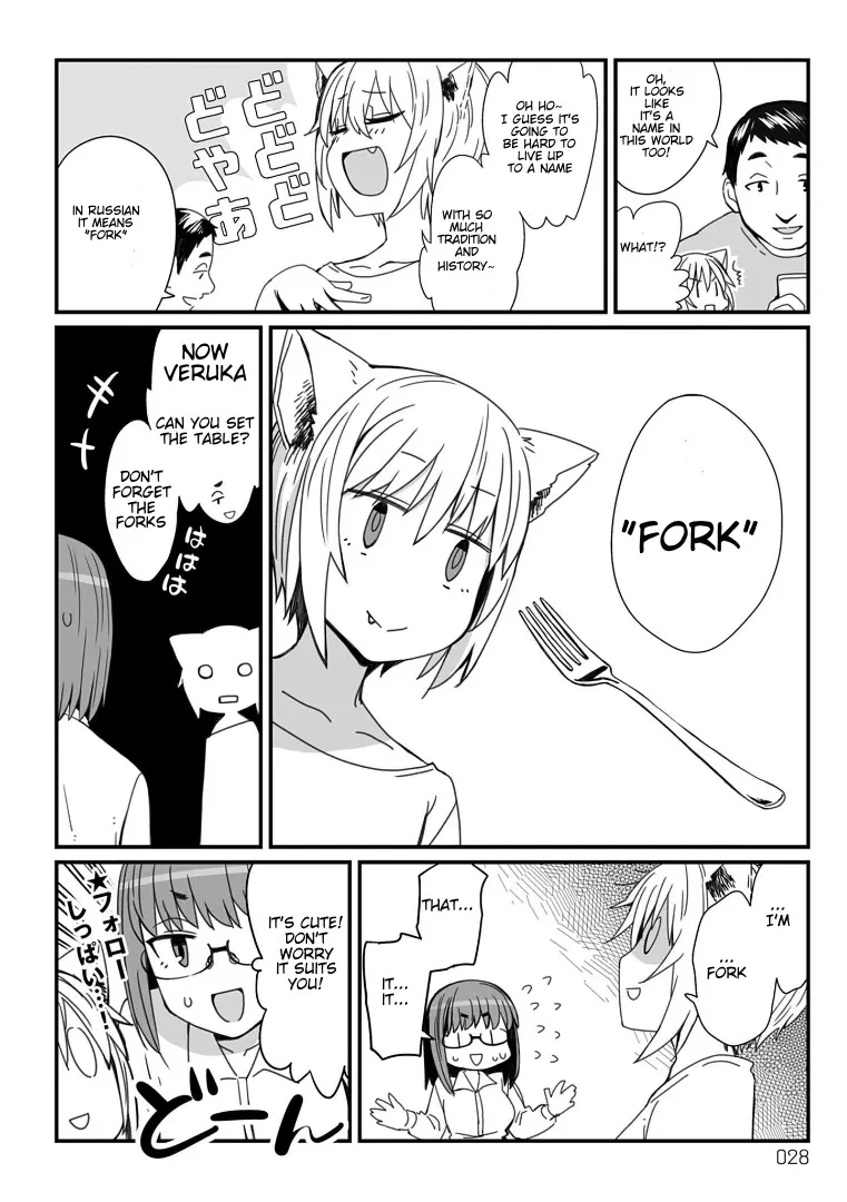 Read Viruka-san VS chapter 5 image 1 on Lezhin