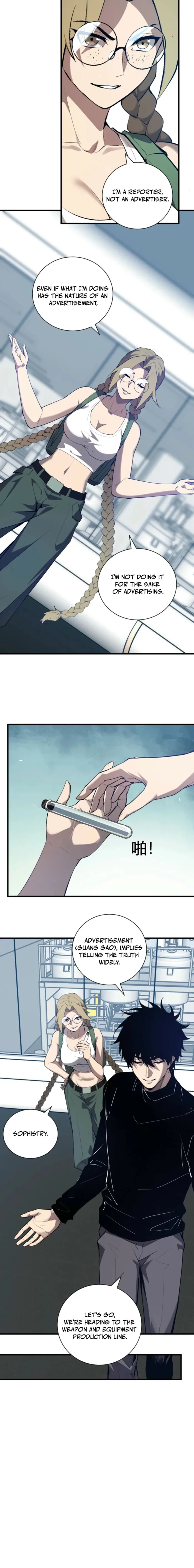 Read Virus King chapter 100 image 10 on Lezhin