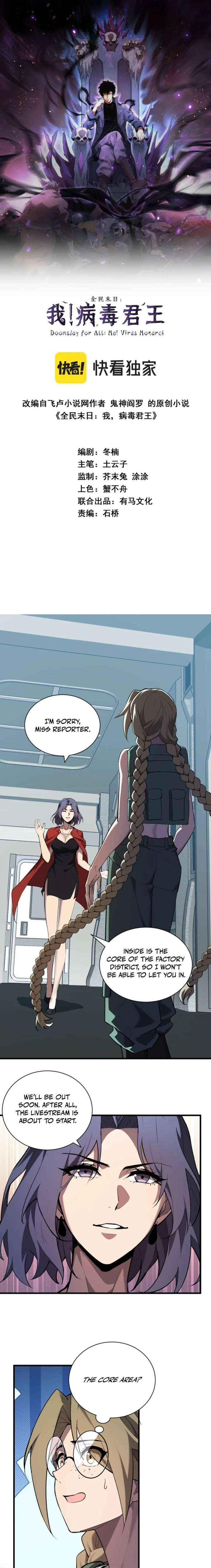 Read Virus King chapter 101 image 2 on Lezhin