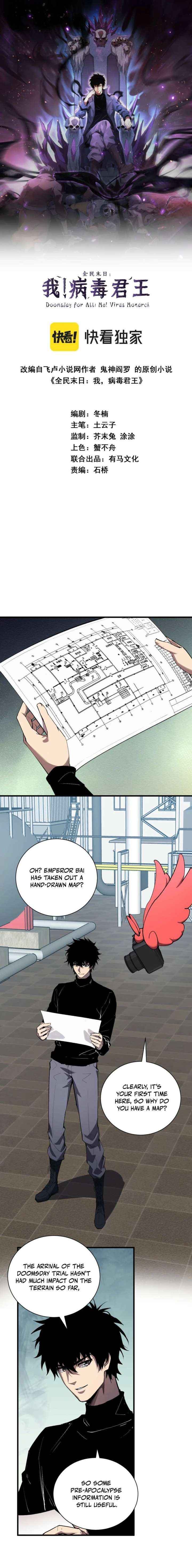 Read Virus King chapter 102 image 1 on Lezhin