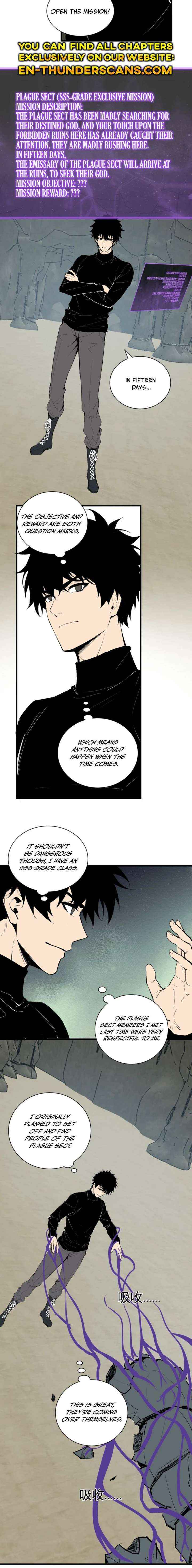 Read Virus King chapter 105 image 10 on Lezhin