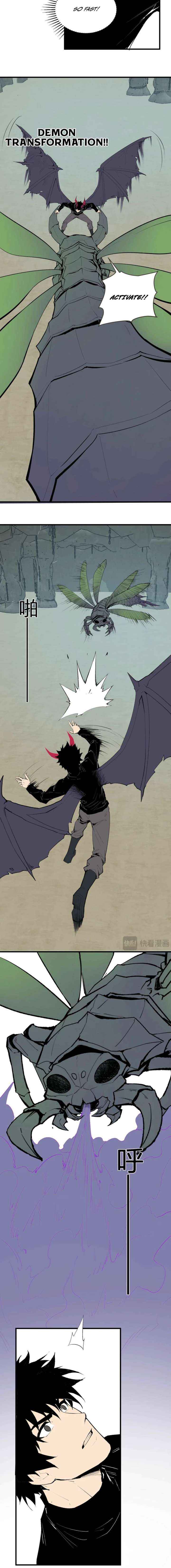 Read Virus King chapter 105 image 6 on Lezhin