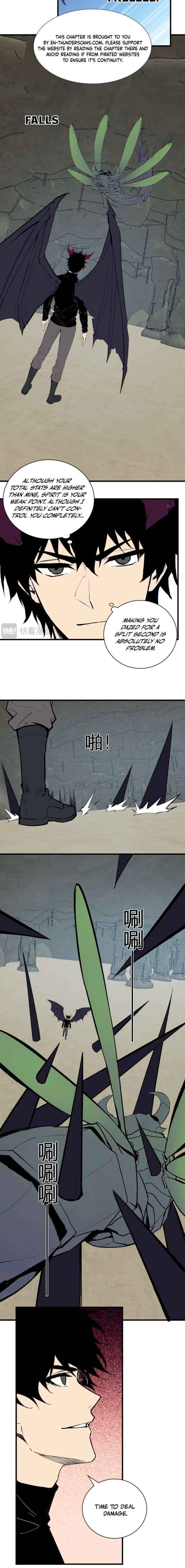 Read Virus King chapter 105 image 8 on Lezhin