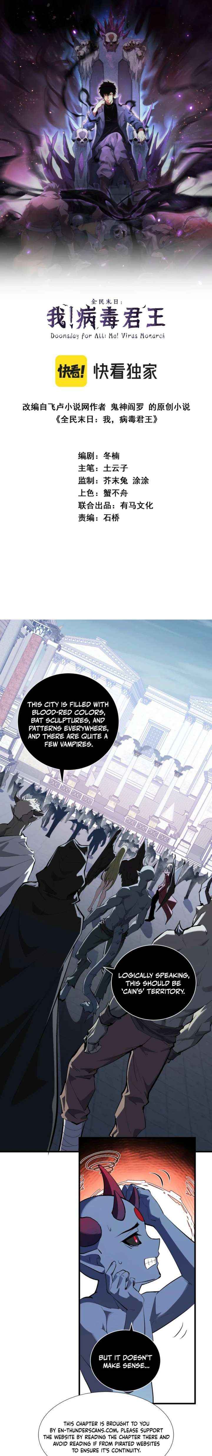 Read Virus King chapter 108 image 1 on Lezhin