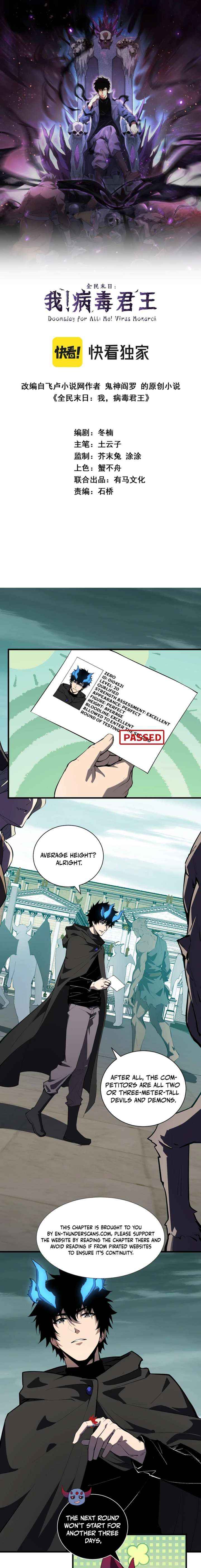Read Virus King chapter 109 image 1 on Lezhin