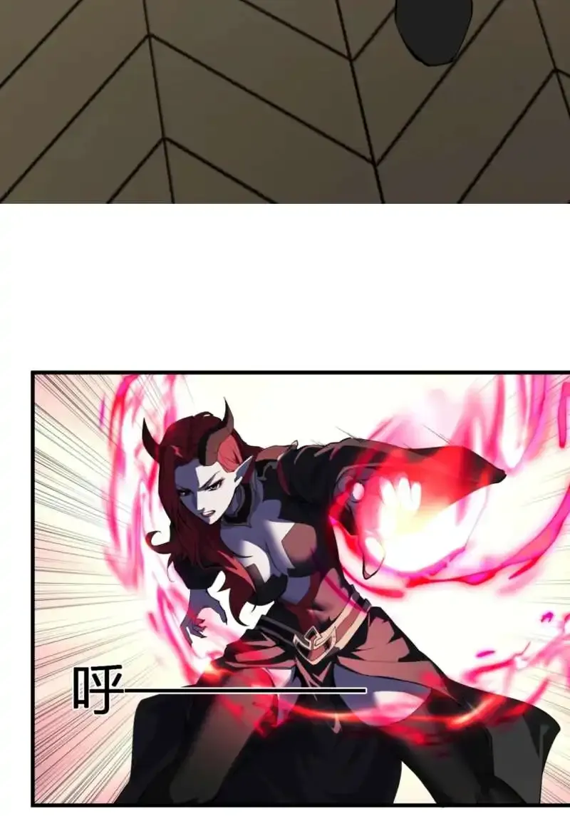 Read Virus King chapter 110 image 34 on Lezhin
