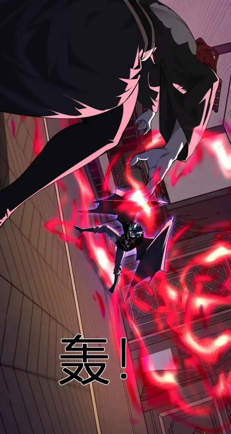 Read Virus King chapter 110 image 36 on Lezhin